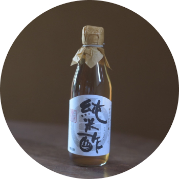 純米酢イメージ